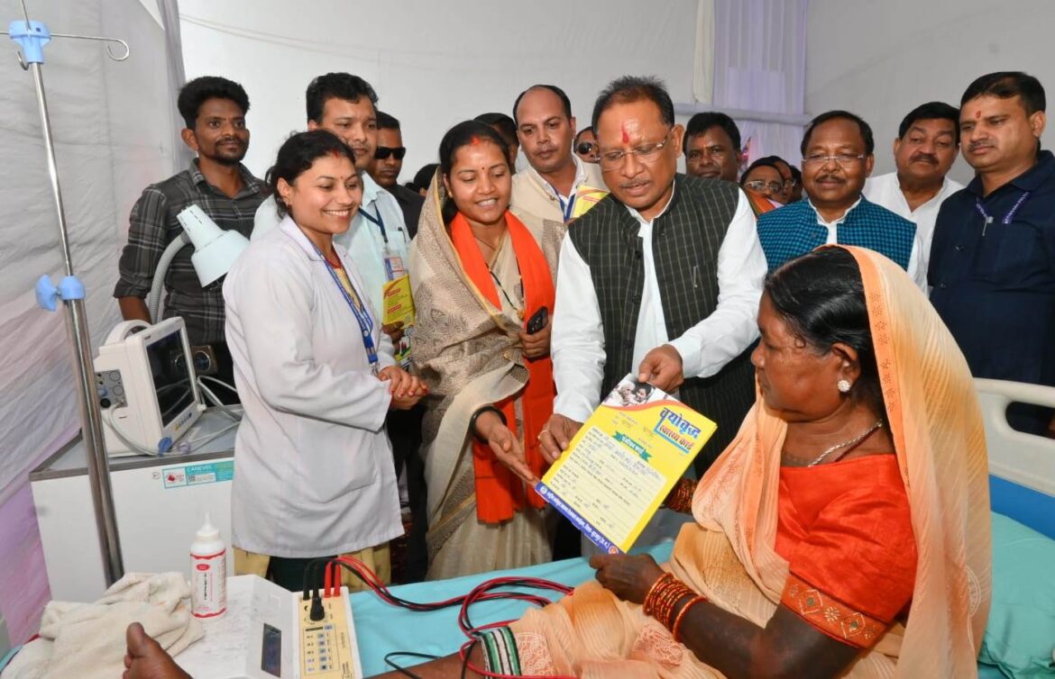 धरती आबा जनजातीय ग्राम उत्कर्ष अभियान’ का शुभारंभ