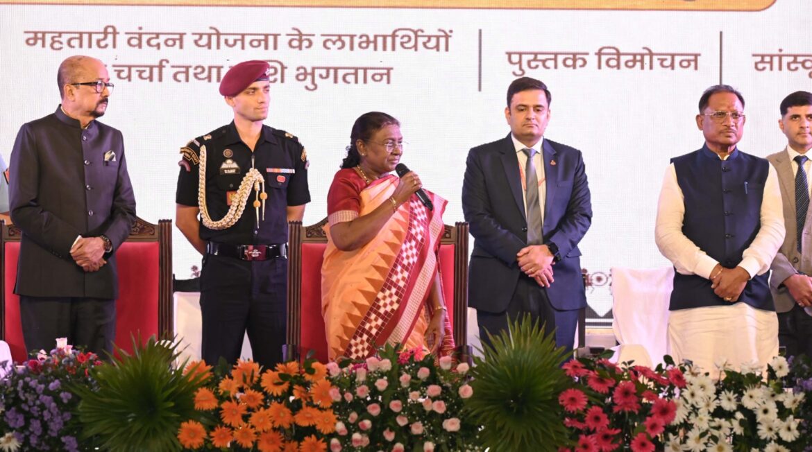 राष्ट्रपति श्रीमति द्रौपदी मुर्मु ने महतारी वंदन योजना की 9वीं किश्त जारी की