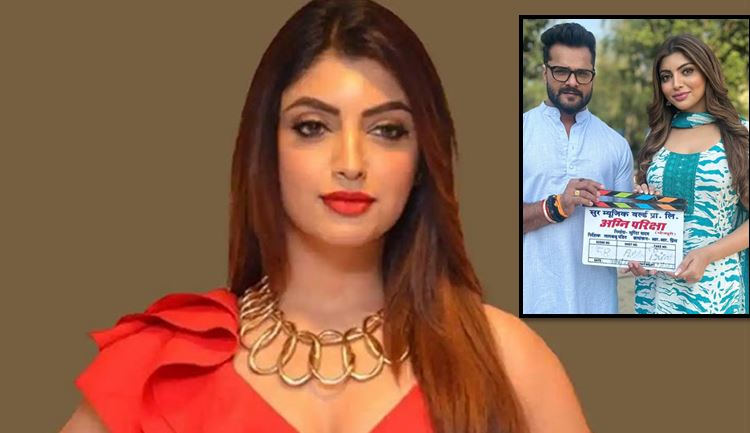 खेसारी की इस फिल्म में नजर आएंगी आकांक्षा पुरी