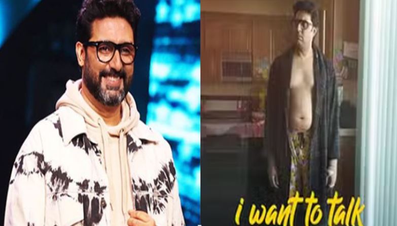 फिल्म ‘आई वांट टू टॉक’ का नया पोस्टर हुआ जारी