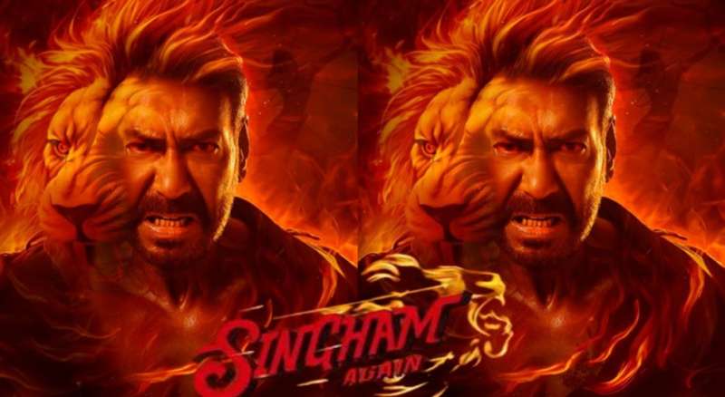 अजय देवगन की फिल्म ‘सिंघम अगेन’ का दमदार ट्रेलर हुआ रिलीज