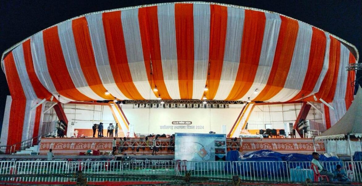 नया रायपुर में 04-06 नवम्बर तक राज्योत्सव का होगा भव्य आयोजन