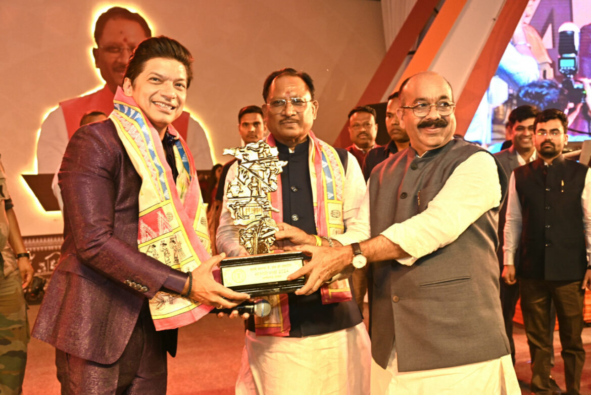 मुख्यमंत्री साय ने राज्योत्सव में बॉलीवुड सिंगर शान को सम्मानित किया