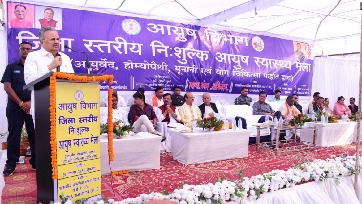 आयुर्वेद केवल ईलाज प्रक्रिया नहीं, बल्कि स्वस्थ व्यक्ति बीमार नहीं पड़े, इसकी व्यवस्था है: विधानसभा अध्यक्ष डॉ. रमन सिंह