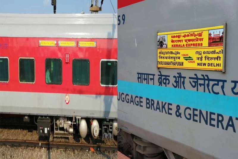 पलक्कड़ में ट्रैक साफ कर रहे चार लोग ट्रेन की चपेट में आए, चारों की मौत, एक का शव अभी भी लापता