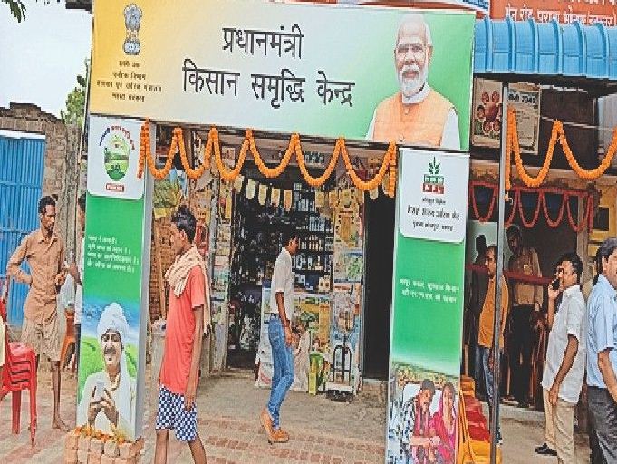 प्रधानमंत्री किसान समृद्धि योजना का लाभ लेने एनएफडीबी पोर्टल में पंजीयन अनिवार्य