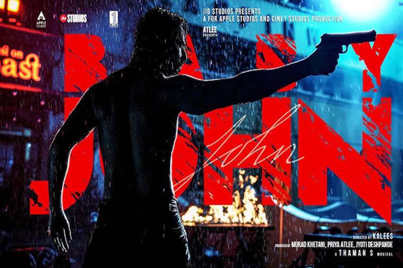 वरुण धवन की अपकमिंग फिल्म बेबी जॉन का टीजर रिलीज, एक्शन से भरपूर है फिल्म, लुक है खतरनाक