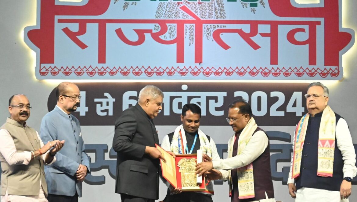 छत्तीसगढ़ देश के लिए एक मिसाल, यहां विकास के नये कीर्तिमान बन रहे – उपराष्ट्रपति  जगदीप धनखड़