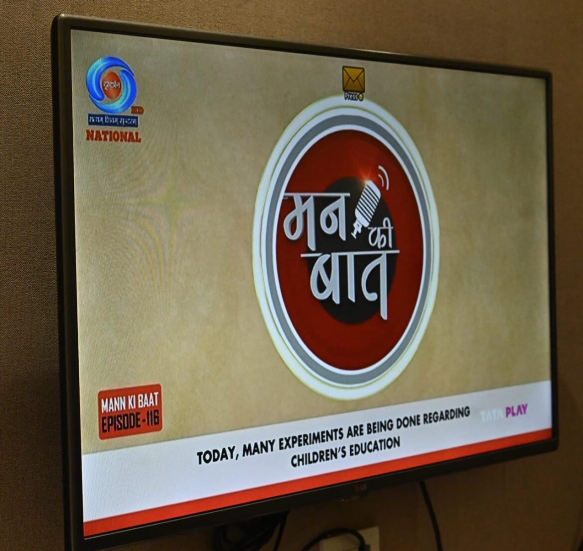 अनुसूचित जनजाति समाज हमारी सांस्कृतिक धरोहर और परंपराओं का संवाहक -मुख्यमंत्री श्री विष्णु देव साय