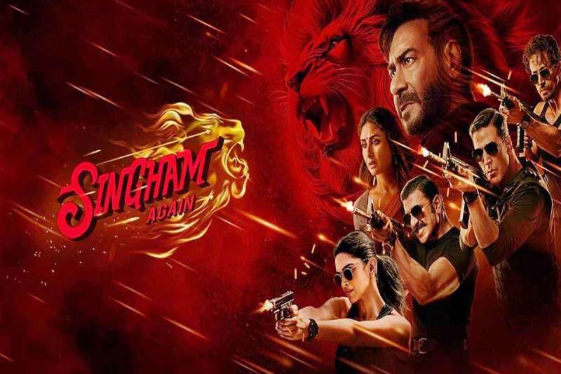 Singham Again Collection Day 24 पर जबरदस्त कमाई, फिल्म ने तोड़ा रिकॉर्ड