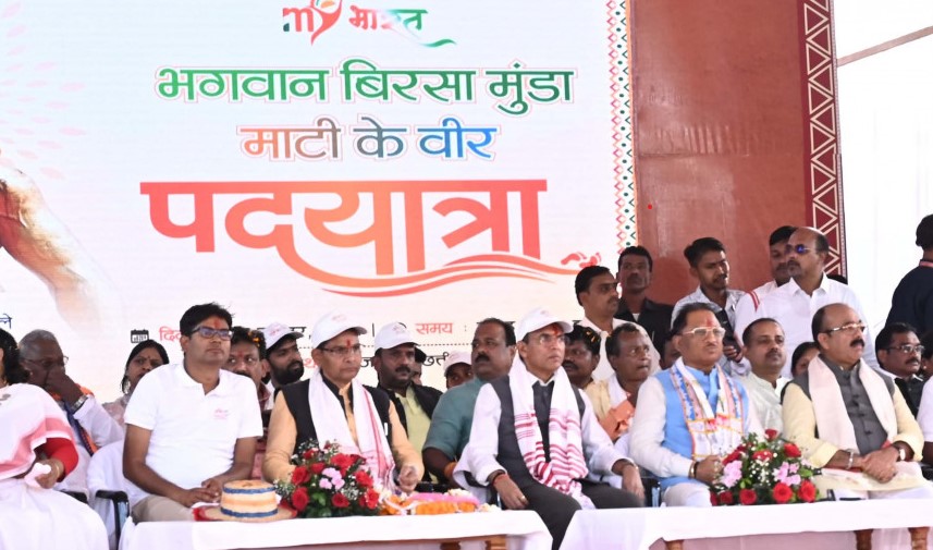 जनजातीय गौरव यात्रा से मिली युवाओं और समाज को आगे बढ़ने की प्रेरणा : केंद्रीय मंत्री मनसुख मंडावियाc