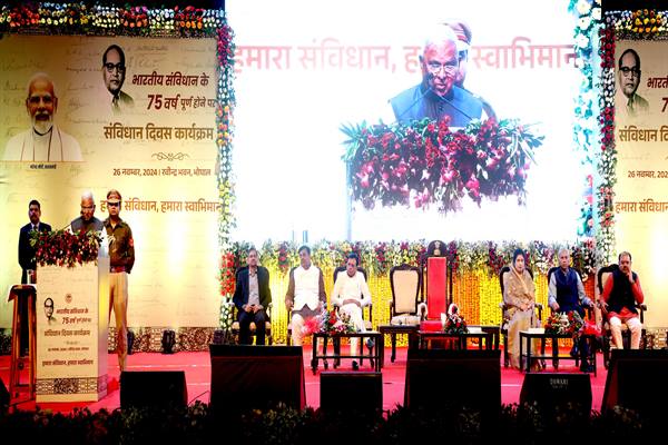 संविधान के संरक्षक भारत के लोग : राज्यपाल श्री पटेल