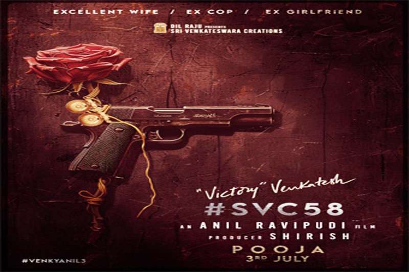 वेंकटेश दग्गुबाती की ‘वेंकी अनिल 3’ के नाम से उठा पर्दा, फिल्म का फर्स्ट लुक पोस्टर रिलीज