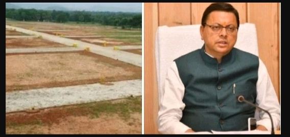 उत्तराखंड में 50 वर्गमीटर जमीन की कीमत 50 लाख