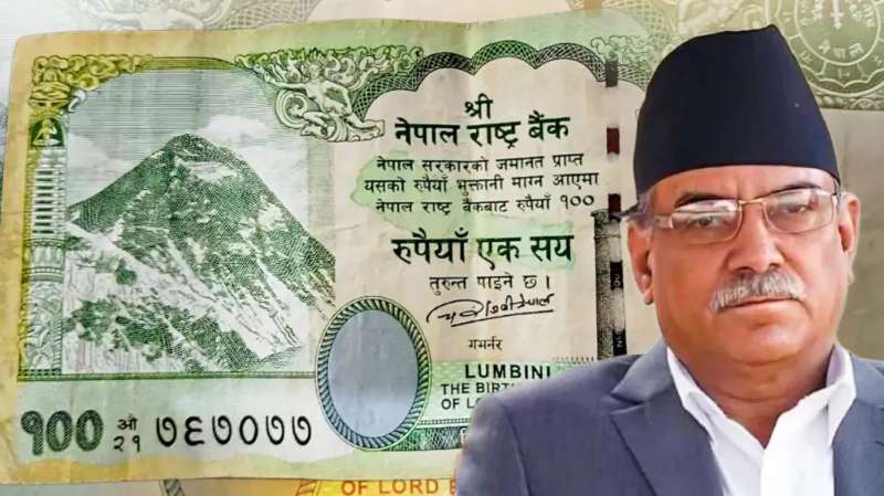 नेपाल नए मानचित्र वाले नोट करेगा जारी….नेपाल और भारत के बीच सीमा विवाद