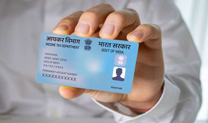 जल्द करें ये काम, नहीं तो बंद हो सकता है आपका PAN कार्ड