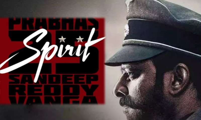 प्रभास की स्पिरिट इस तारीख को होगी रिलीज, जानें पूरी डिटेल्स