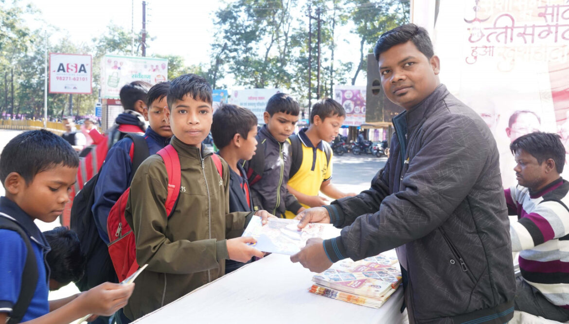 चित्र प्रदर्शनी के माध्यम से लोगों ने जनकल्याणकारी योजनाओं के बारे में जाना