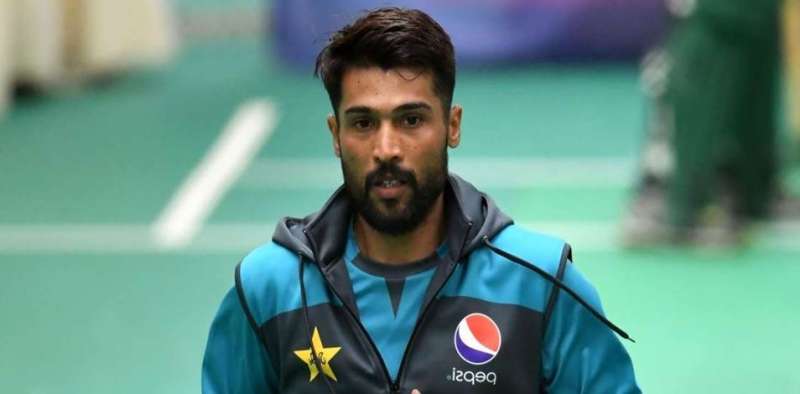 पाकिस्तान के तेज गेंदबाज मोहम्मद आमिर ने सोशल मीडिया पर किया इंटरनेशनल क्रिकेट से संन्यास का ऐलान