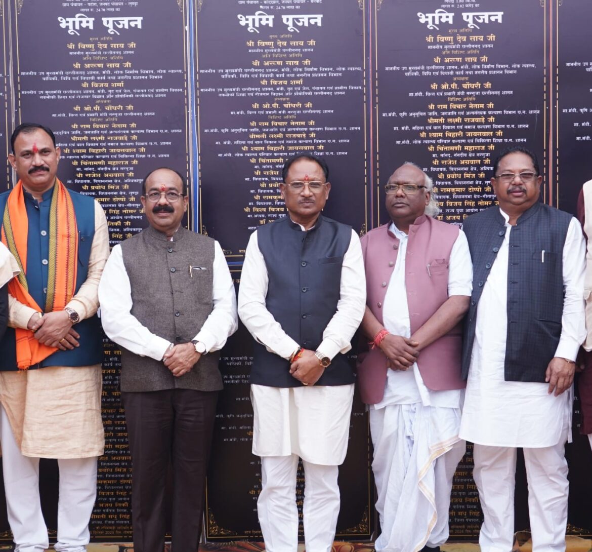 मुख्यमंत्री श्री विष्णुदेव साय ने मुख्यमंत्री अन्न कोष योजना का किया शुभारंभ