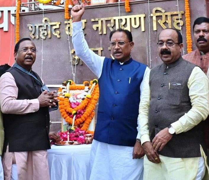 गरीबों और किसानों के रक्षक के रूप में अमर शहीद वीर नारायण सिंह की गौरवगाथा सदैव अमर रहेगी: मुख्यमंत्री