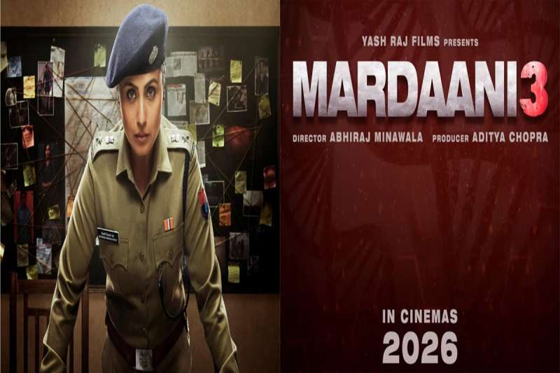 ‘मर्दानी’ के अवतार में लौटेंगी रानी मुखर्जी; तीसरे पार्ट की घोषणा, कब होगी रिलीज जाने?