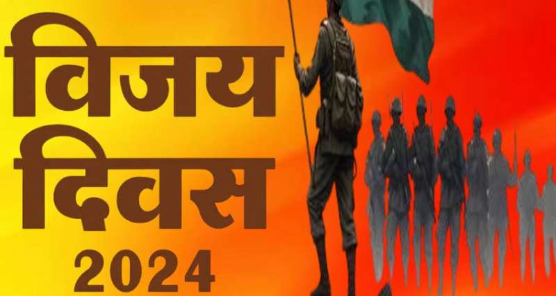 Vijay Diwas: विजय दिवस पर ढाका में 31 तोपों की सलामी, शहीदों को दी गई श्रद्धांजलि