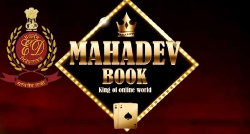 महादेव सट्टा केस: ईडी ने 387 करोड़ की संपत्ति पर कार्रवाई, मॉरीशस की कंपनी शामिल