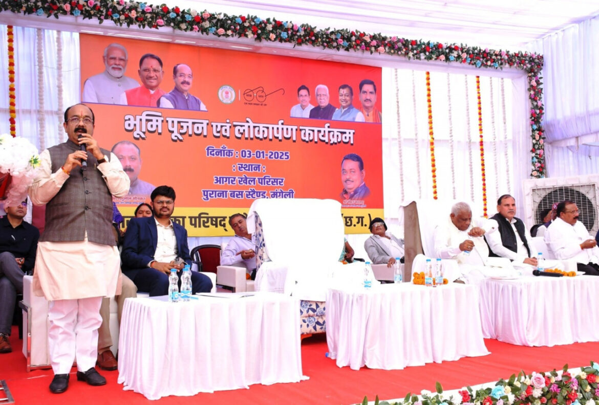 उप मुख्यमंत्री  अरुण साव ने 36 करोड़ रुपए से अधिक के कार्यों का किया लोकार्पण और भूमिपूजन