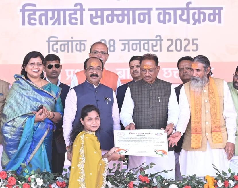 अंतिम छोर के व्यक्ति तक सुशासन पहुंचाने हमारी सरकार प्रतिबद्ध : मुख्यमंत्री विष्णु देव साय