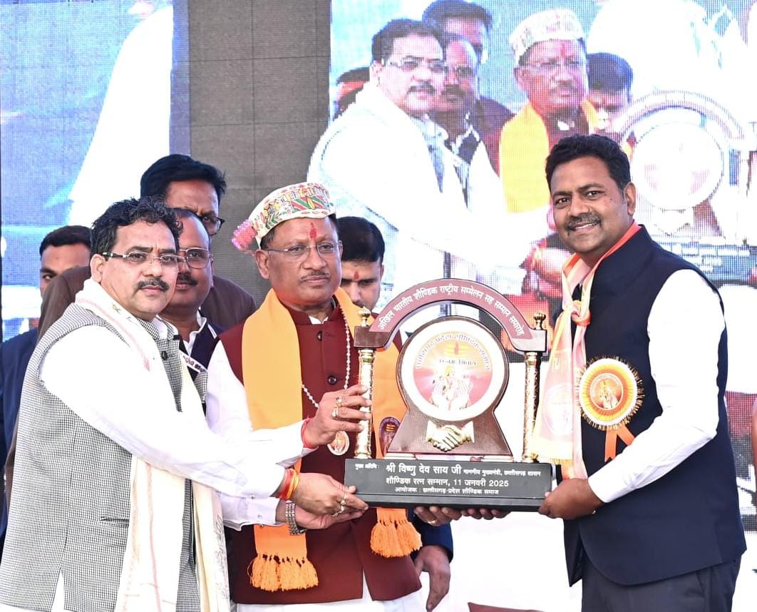 शौण्डिक समाज का रहा है समृद्धिशाली इतिहास- मुख्यमंत्री श्री साय