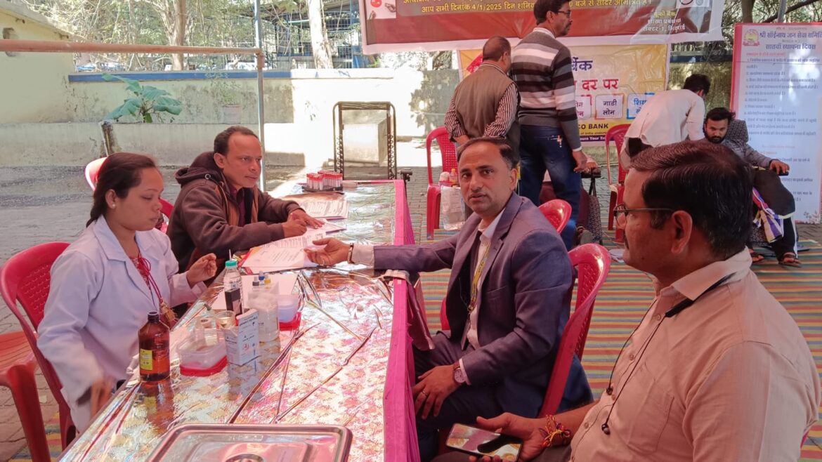 युको बैंक का 83वां स्थापना दिवस पर रक्तदान शिविर का आयोजन