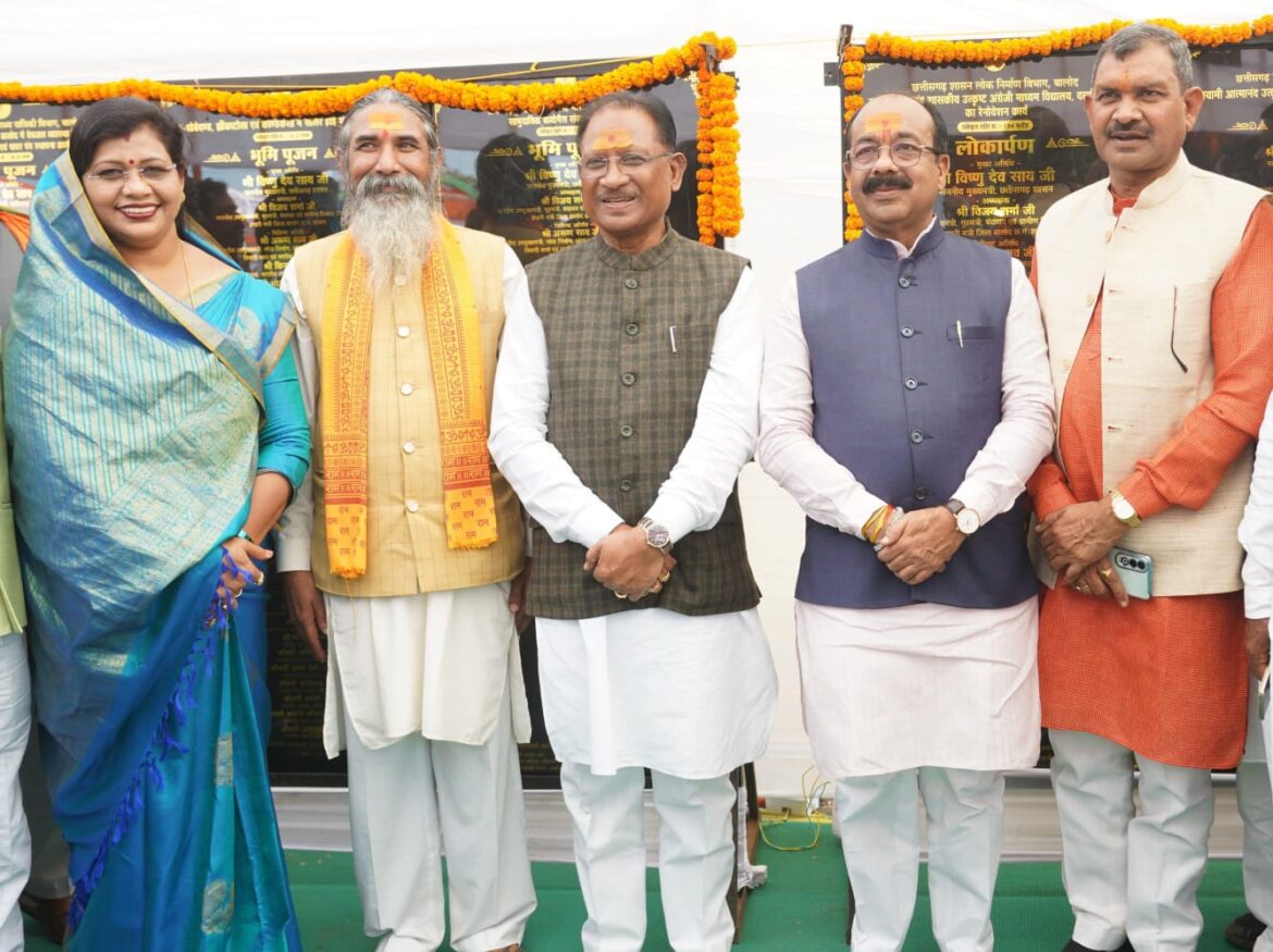 अंतिम छोर के व्यक्ति तक सुशासन पहुंचाने हमारी सरकार प्रतिबद्ध : मुख्यमंत्री श्री विष्णु देव साय