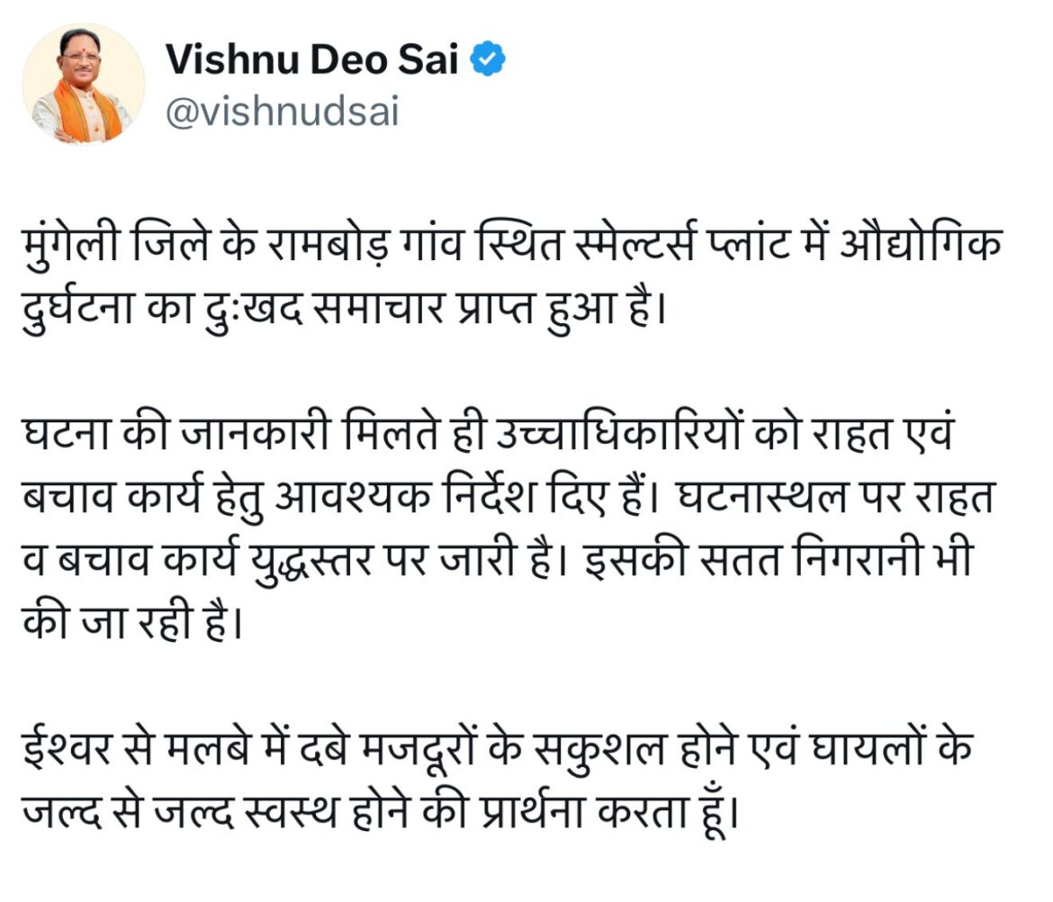 केंद्रीय मंत्री श्री शिवराज सिंह चौहान दुर्ग में आयोजित मोर आवास मोर अधिकार कार्यक्रम में होंगे शामिल