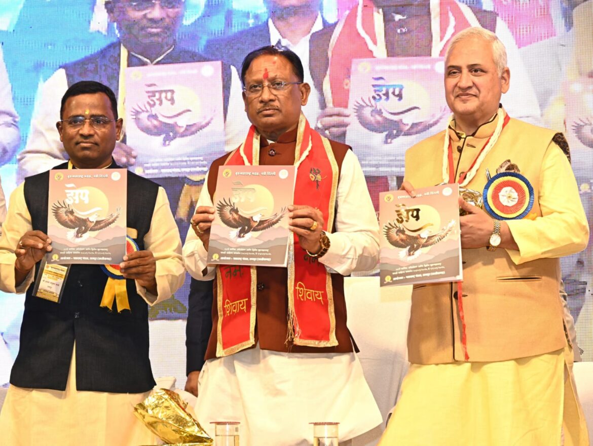 महाराष्ट्र और छत्तीसगढ़ के मध्य है अटूट सांस्कृतिक सम्बन्ध : मुख्यमंत्री श्री विष्णु देव साय