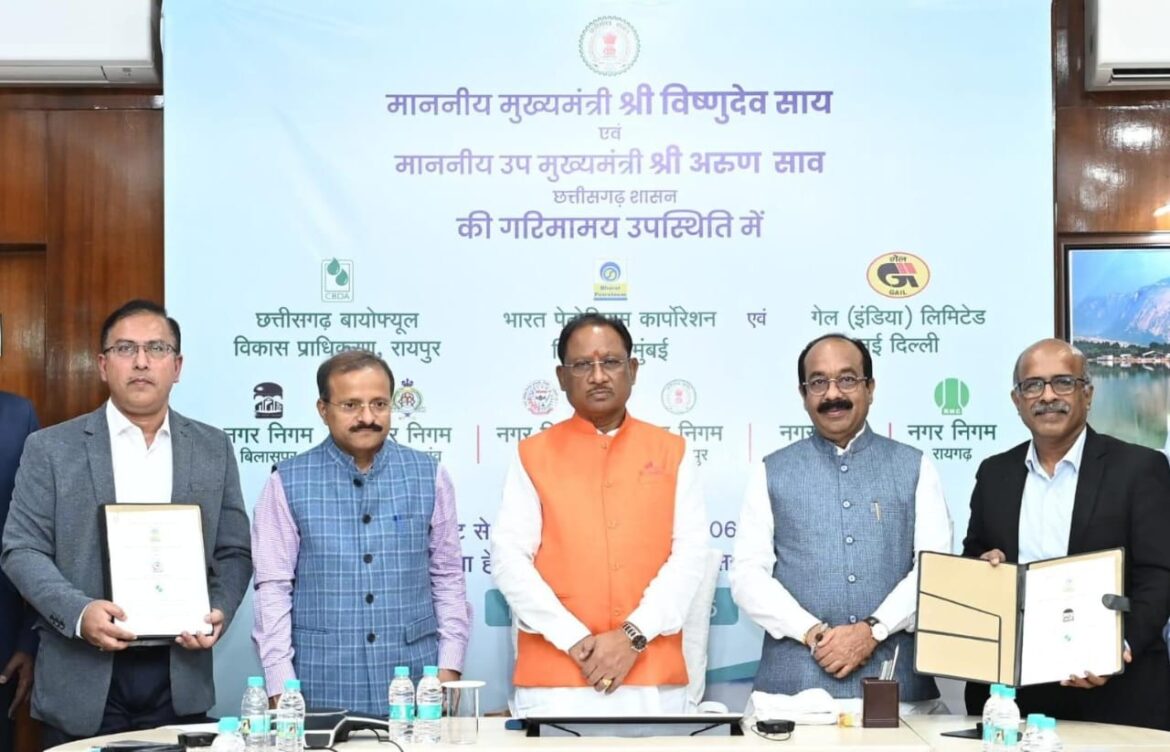 छत्तीसगढ़ ने स्वच्छ पर्यावरण और नेट जीरो एमिशन के लक्ष्य को पाने की दिशा में की है बड़ी पहल  : मुख्यमंत्री श्री विष्णु देव साय