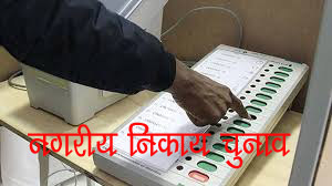 भाजपा ने रायपुर नगर निगम के लिए जारी की अपनी चुनावी घोषणा पत्र