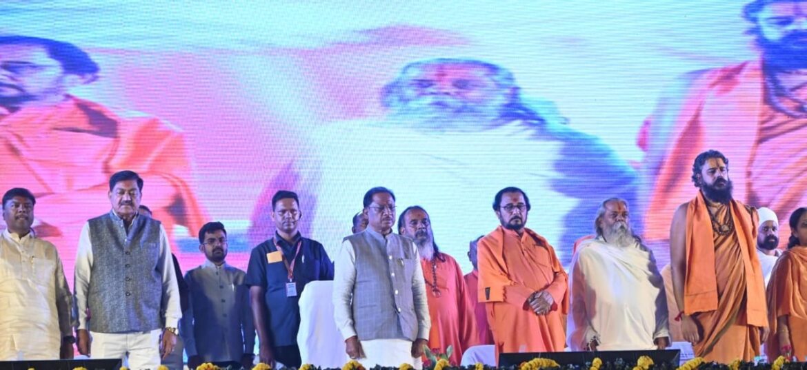 राजिम कुंभ कल्प समापन समारोह: मुख्यमंत्री श्री विष्णुदेव साय ने छत्तीसगढ़ की आध्यात्मिक और सांस्कृतिक विरासत को किया नमन
