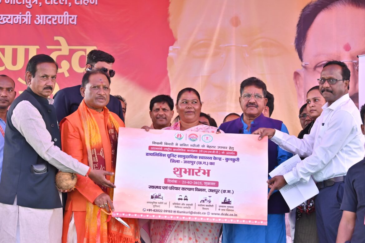 मुख्यमंत्री श्री विष्णुदेव साय के जन्मदिवस पर बगिया में हुआ श्री सत्यनारायण व्रत कथा का आयोजन