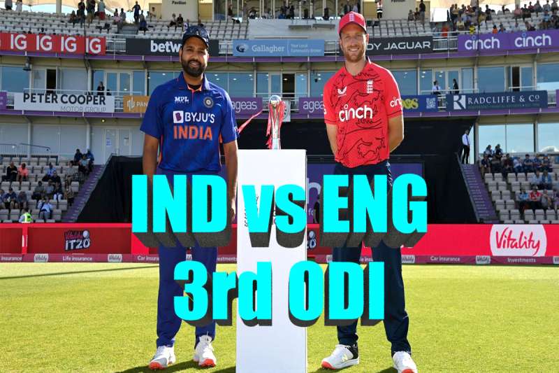 भारत और इंग्लैंड के बीच तीसरा वनडे मैच आज, इंग्लैंड ने टॉस जीतकर लिया ये फैसला