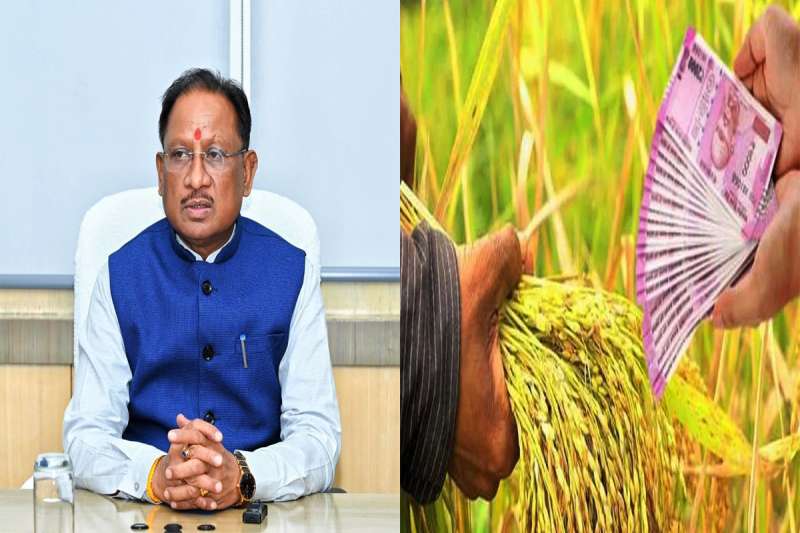 CG सरकार का अन्नदाताओ के लिए बड़ा दिल, 1 साल में ट्रांसफर किए 52 हजार करोड़ रुपए