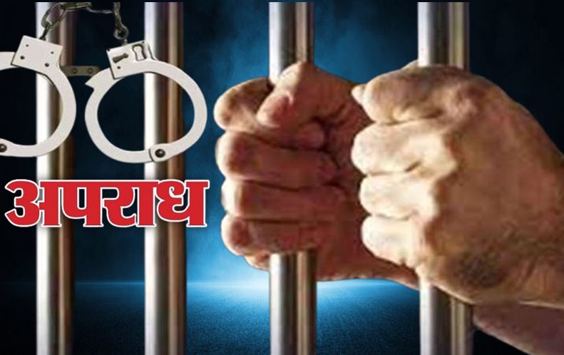 न्यूयॉर्क में लापता व्यक्ति का शव बरामद, जांच में खुलासा – एक महीने से प्रताड़ना का मामला