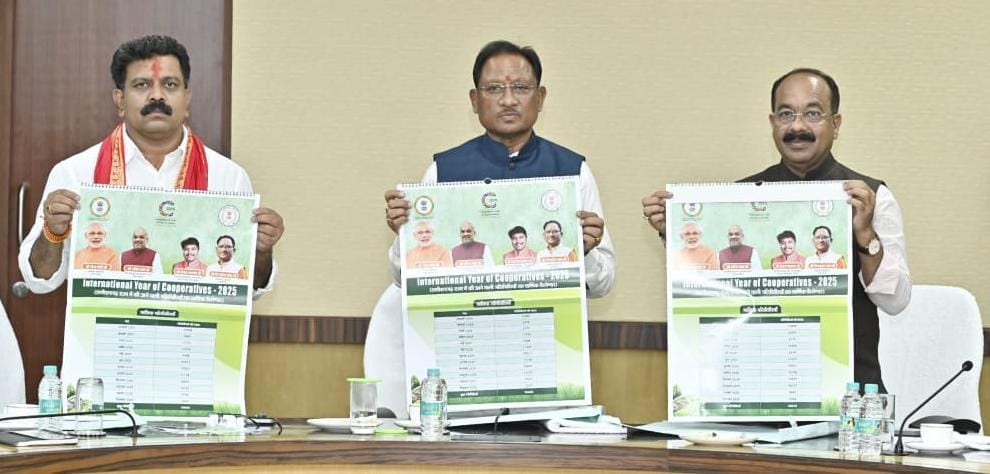 मुख्यमंत्री  विष्णु देव साय ने किया सहकारिता विभाग के वार्षिक कैलेंडर का विमोचन