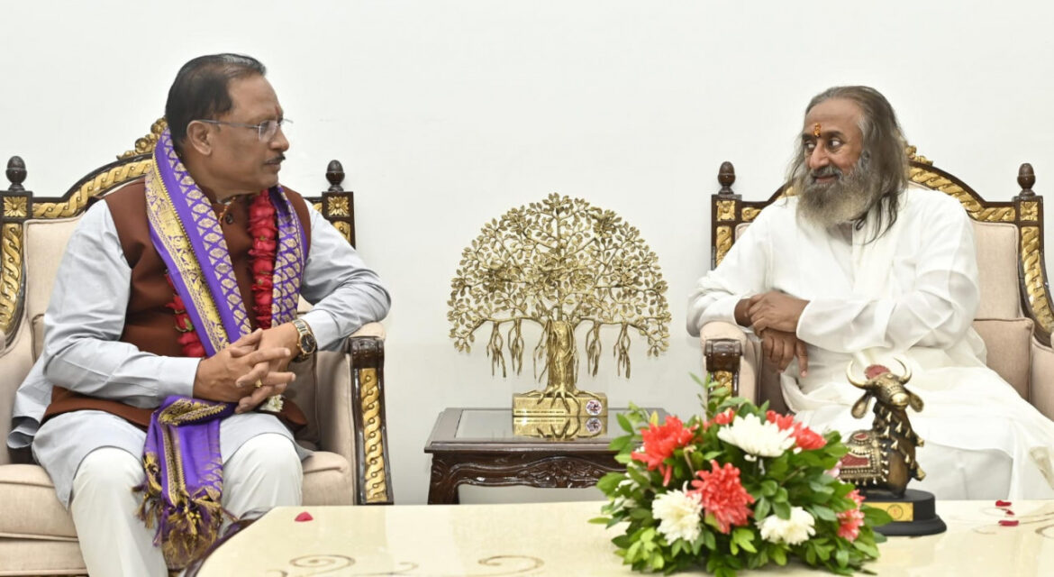 मुख्यमंत्री विष्णुदेव साय ने आध्यात्मिक गुरु रविशंकर से लिया आशीर्वाद