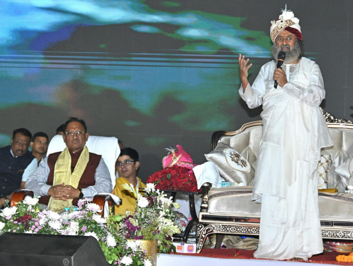 रविशंकर और उनके संस्थान के परोपकार और मानवता के कल्याण के कार्यों को कभी भुलाया नहीं जा सकता : मुख्यमंत्री विष्णु देव साय