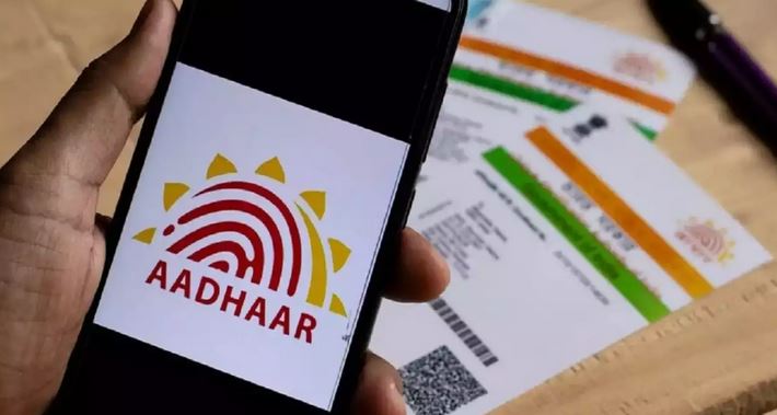 प्राइवेट कंपनियों में अब इस काम के लिए इस्तेमाल होगा आधार, सरकार से मिली मंजूरी