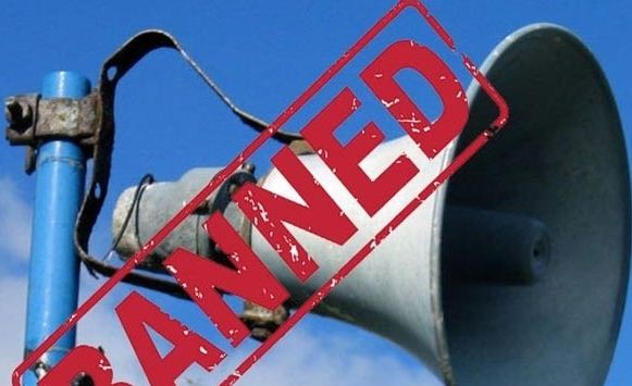 रात्रि 10:00 से प्रातः 06:00 बजे के मध्य ध्वनि विस्तारक यंत्रों का उपयोग पूर्णतः रहेगा प्रतिबंधित