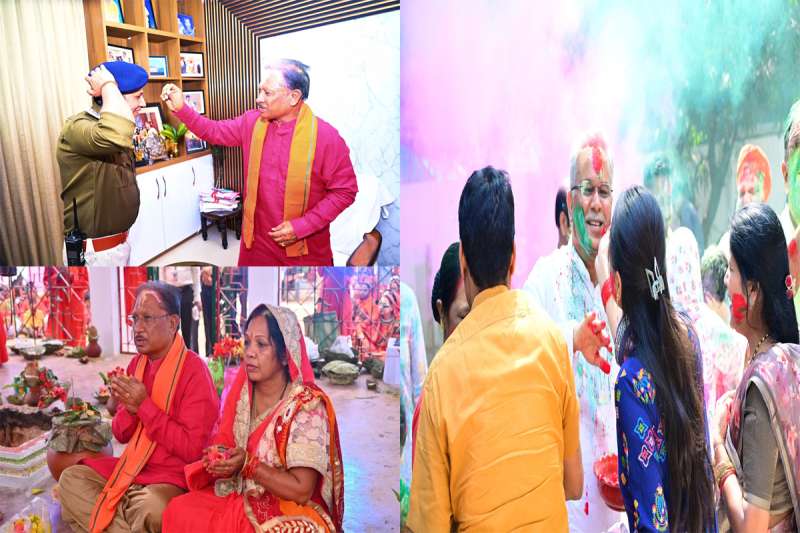 छत्तीसगढ़ में मची होली की धूम, मुख्यमंत्री विष्णुदेव साय और पूर्व मुख्यमंत्री भूपेश बघेल ने अपने इस अंदाज में मनाइ होली