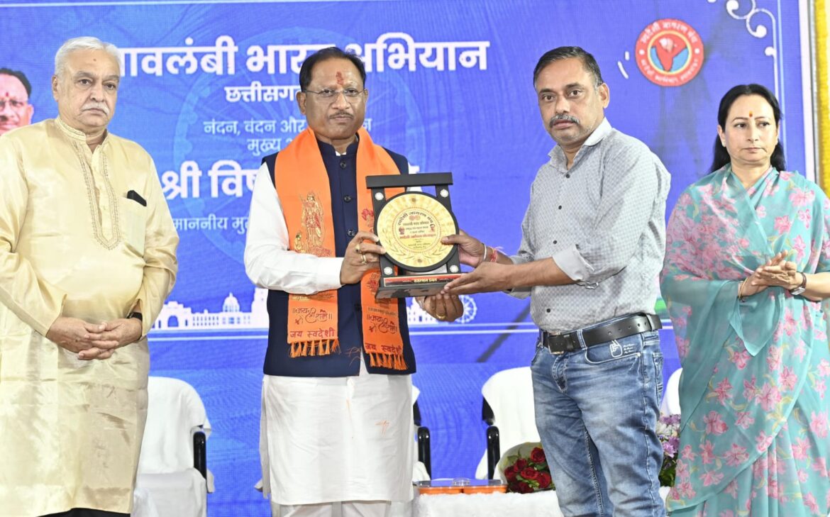 छत्तीसगढ़ में उद्यमिता आयोग का होगा गठन : मुख्यमंत्री श्री विष्णु देव साय