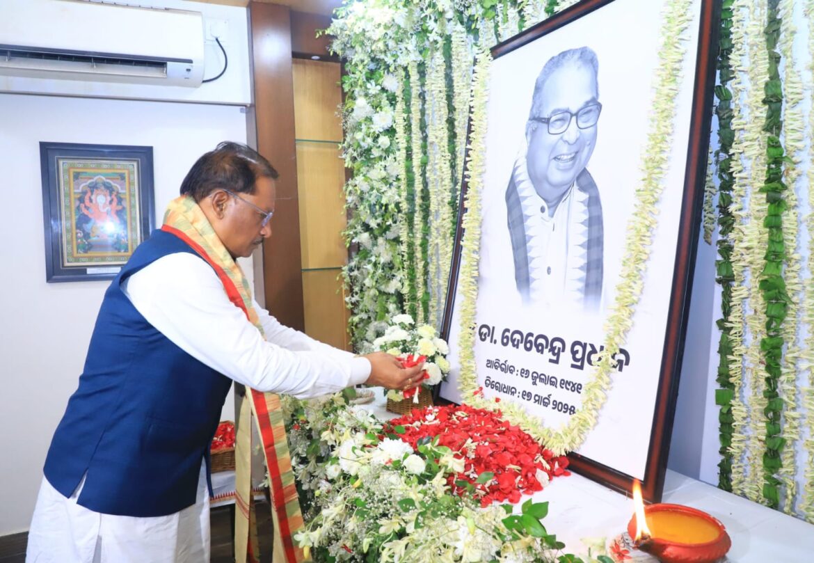 मुख्यमंत्री श्री विष्णुदेव साय ने पूर्व केंद्रीय मंत्री स्व. देवेंद्र प्रधान को दी श्रद्धांजलि